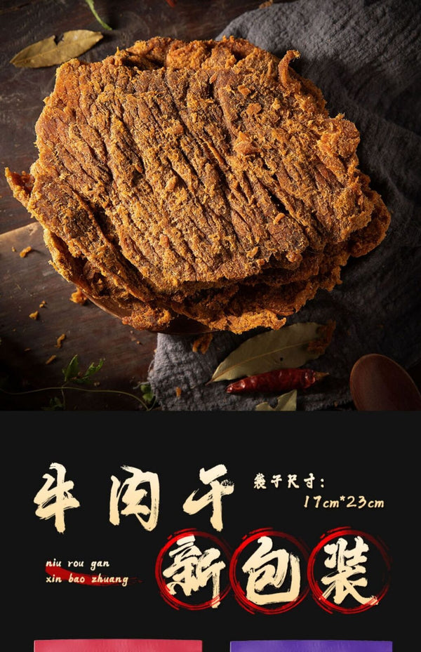 Shredded Spicy Beef Jerky Cooked Ready-to-eat Dried Beef Snacks 250g