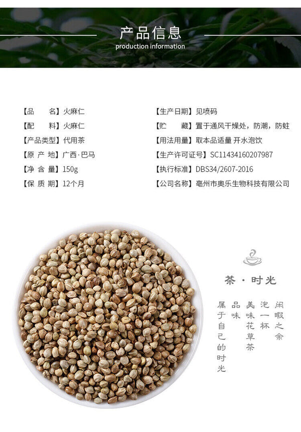 HelloYoung New Flaxseed Flaxseed Flaxseed Tea Flaxseed Powder 150g