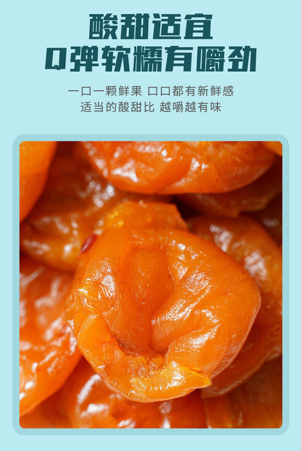 Trending Bamboo Salt Licorice Loquat Dried Fruit Snack Seedless Candied