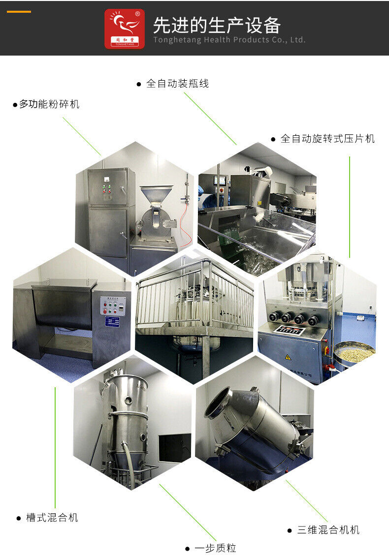 Black Sesame Walnut Black Bean Powder 500g