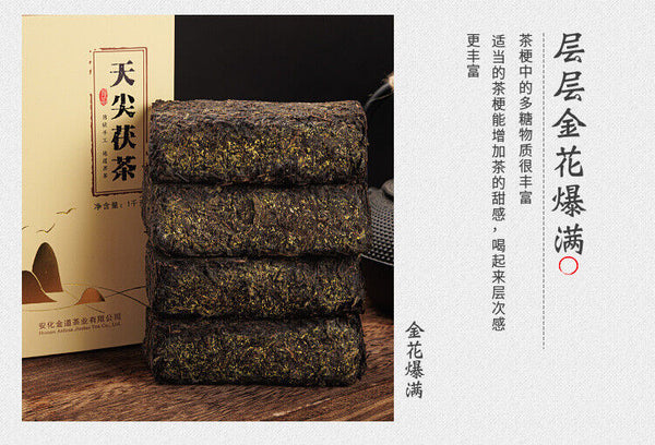 HelloYoung 1kg Hunan Anhua black tea authentic gold flower Por brick tea hand-built Por tea