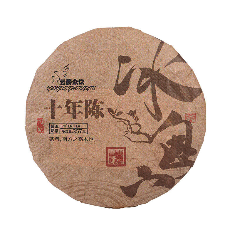 HelloYoung Puerh Tea Iceland Ripe Tea Cake 357g Yunnan Pu'er Tea Cake