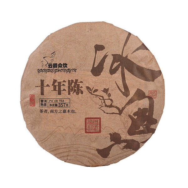 HelloYoung Puerh Tea Iceland Ripe Tea Cake 357g Yunnan Pu'er Tea Cake