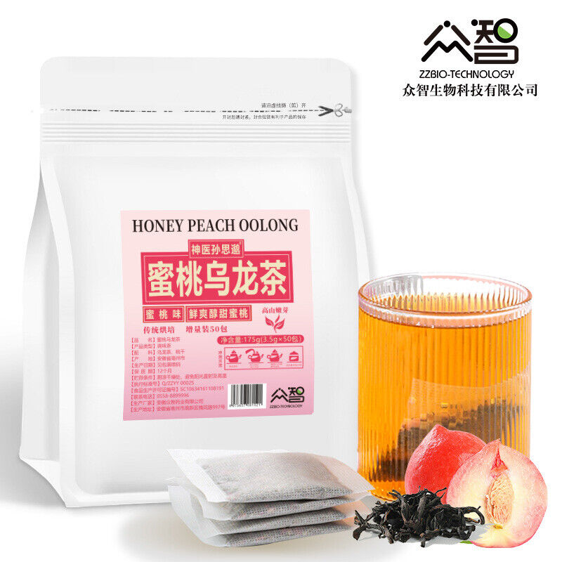Peach Oolong Tea Flower and Fruit Tea  Roasted Oolong Tea Health Tea Cold Bubble Main image