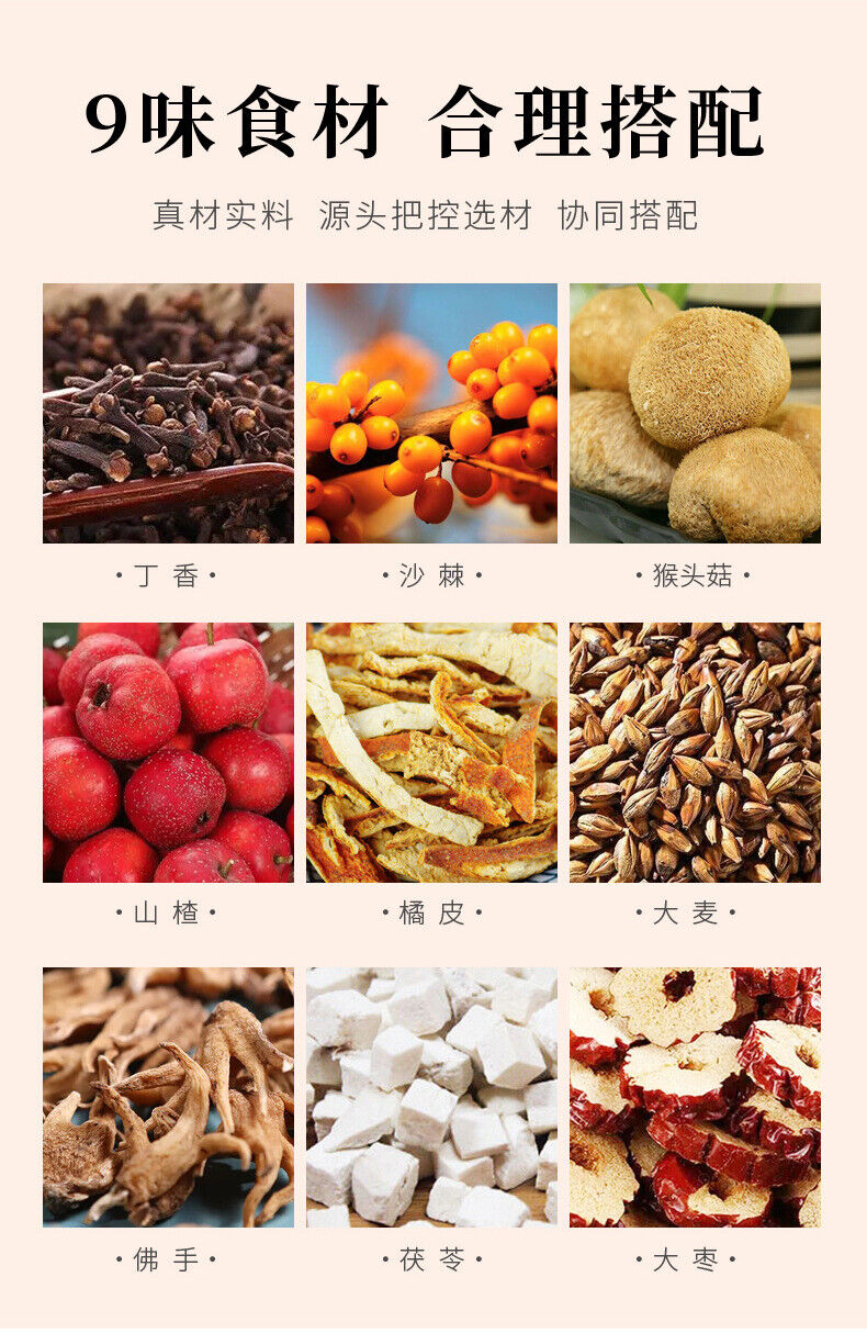 Clove Tea Hericium Sea Buckthorn Herbal Health Bags