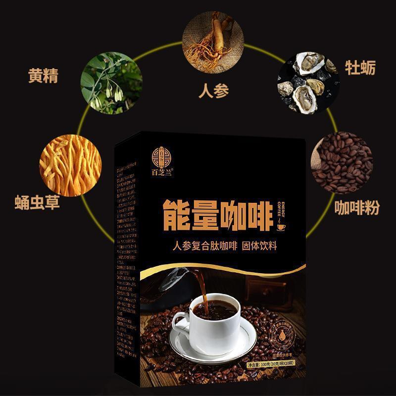 Energy Coffee Ginseng Peptide Complex Coffee Yellow Essence Oyster Coffee Secondary image