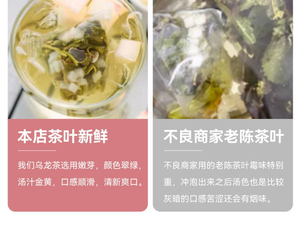 Peach White Peach Oolong Tea Bags Fruit Flower Tea Blend Healthy Small Pack
