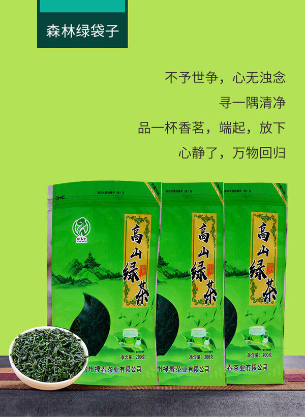 HelloYoung Fujian High Mountain Cloud Green Tea New Tea Biluochun Qingxiang Mao Jian