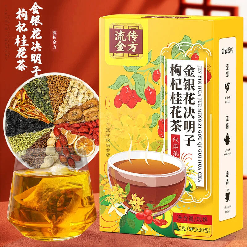 Wolfberry Osmanthus Tea 150g Honeysuckle Cassia Chrysanthemum Tea Main image