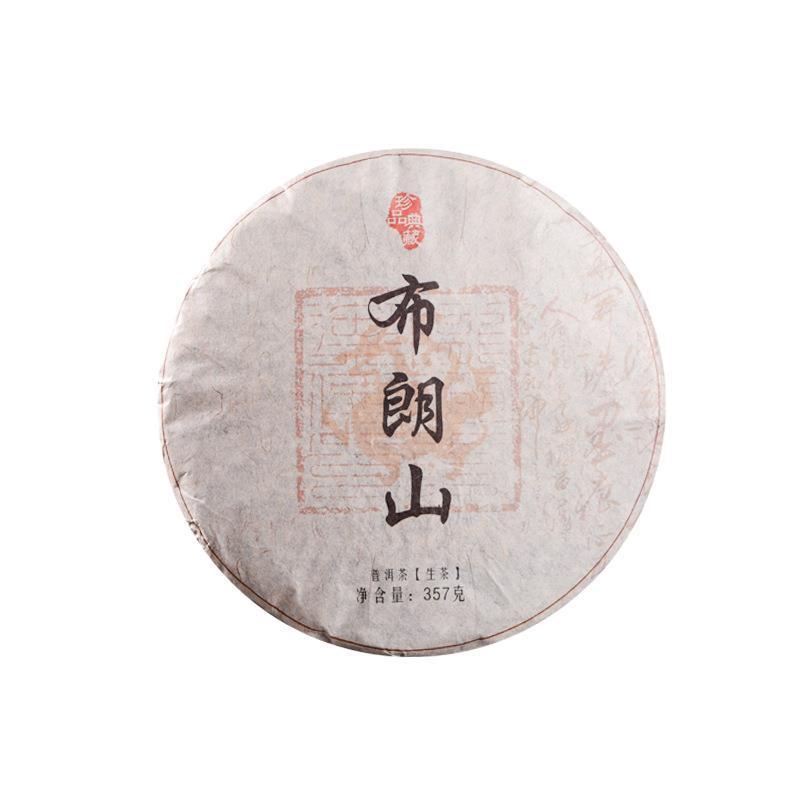 357g Premium Chinese Tea, Yunnan Brown MountainTea Secondary image