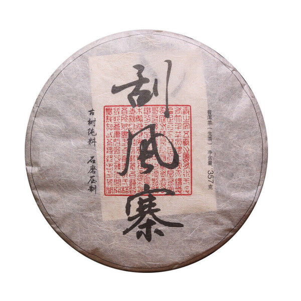 Puerh Tea Pu-erh Tea Raw Tea Scrape Wind Walled Village 357g Tea Puer Tea