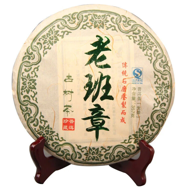 Raw Puerh Loss Weight Yunnan Shen Puer Tea Cake Lao Ban Zhang Brand 357g Main image