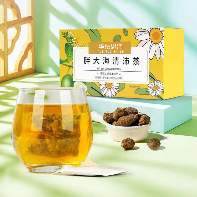 HelloYoung Fatty Sea Qing Pei Tea 100g Luo Han Guo Chrysanthemum Laxative Throat Protection