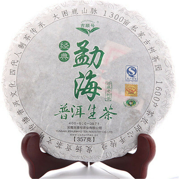 357g Pu-erh Tea Cake cha Pu'er Menghai Sheng Tea Organic Green Tea China Yunnan