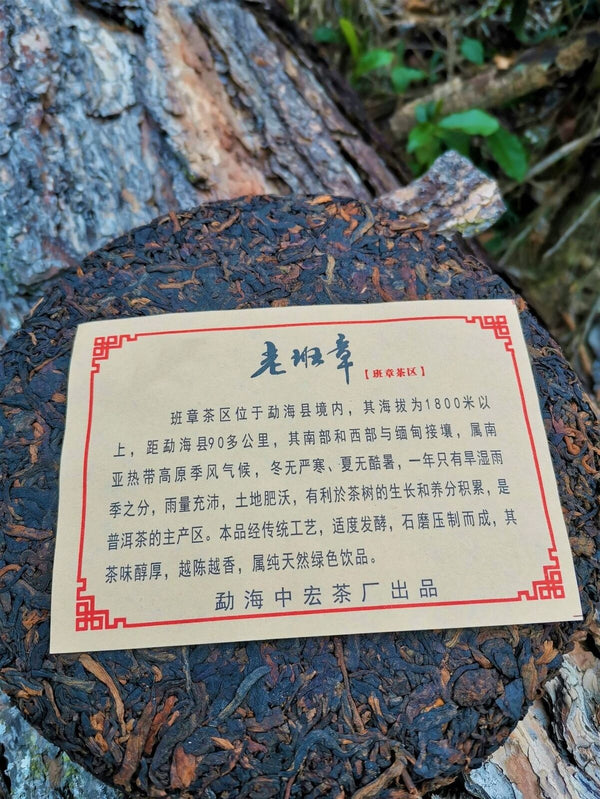 HelloYoung 357g Ripe Pu'er Tea Yunnan Old Tea Tree Ripe Tea Cake
