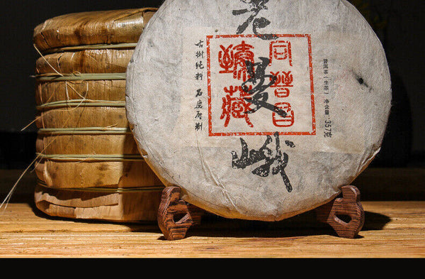 HelloYoung 357g Puerh Raw Tea Cake Pu-erh Raw Tea Cake Yunnan Pu-erh Tea Cake 布朗山老曼峨古树茶