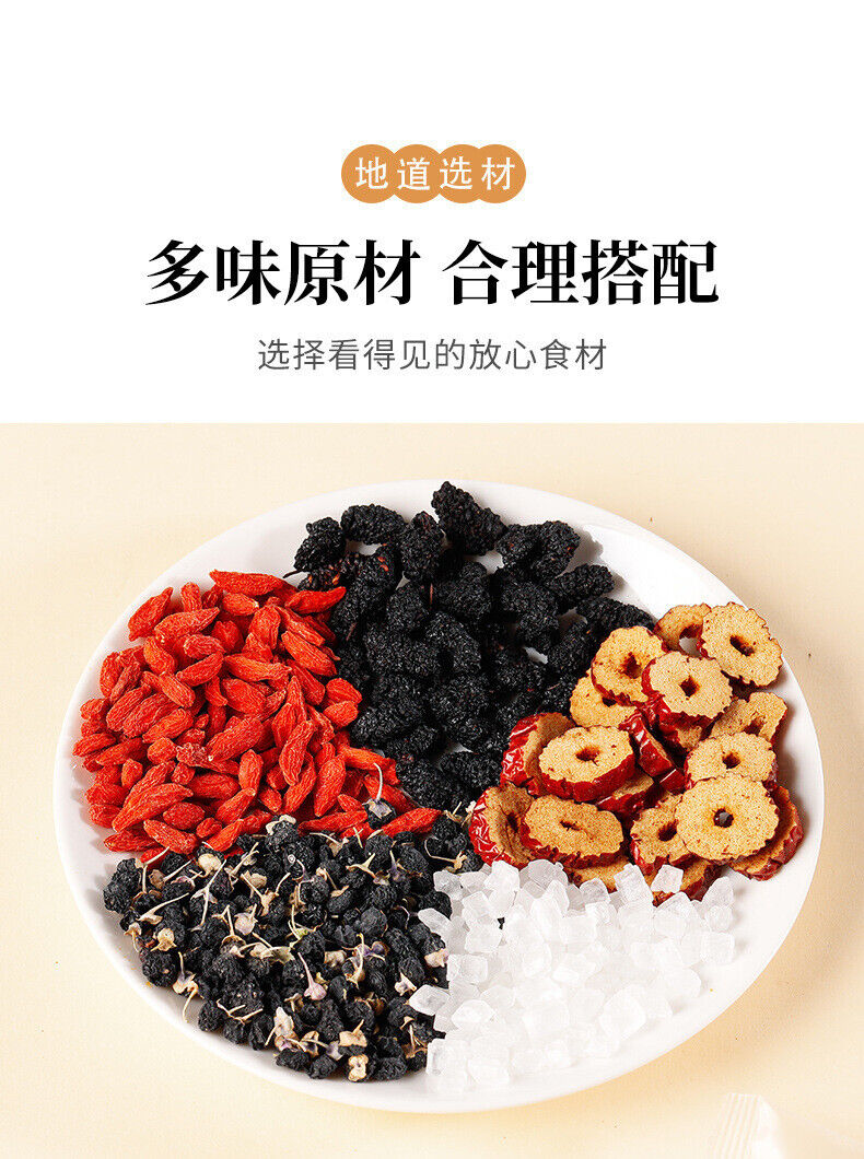 Mulberry Goji Jujube Herbal Tea Wellness Recovery Blend