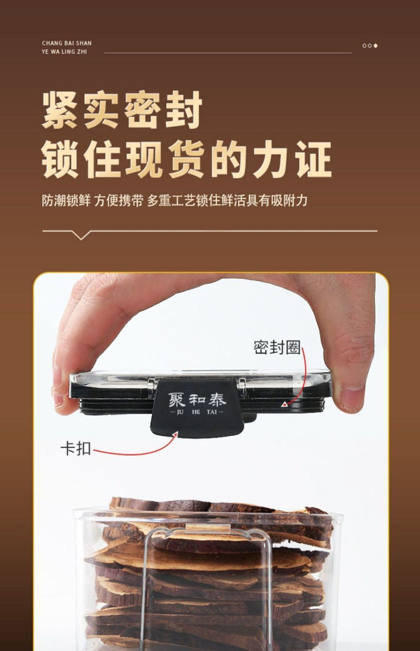 Changbai Mountain Wild Red Reishi Slices - 45g, Sulfur-Free, No Additives