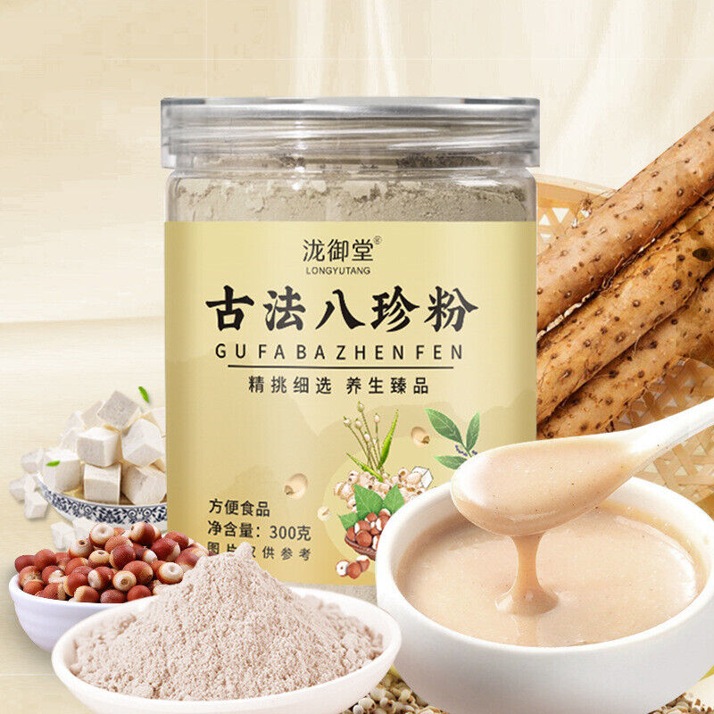 Bazhen Powder Yam Gorgon Poria Coix Instant Breakfast Herbal Drink