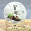 Puerh Ripe Tea Cake 357g Puerh Tea Ancient Tree Palace