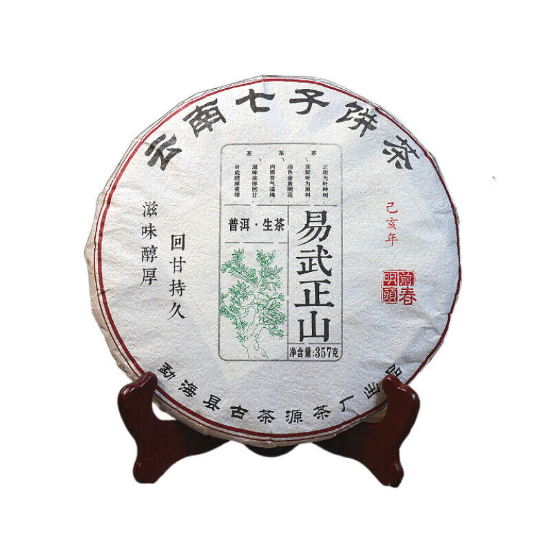 Yiwu Zhengshan Tea Flower Fragrance Pu'er Tea Cake Seven Seed Cake Tea 357g Main image