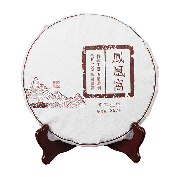 Spring Tea Tea Cake 357 Organic Green Tea Yiwu Fenghuang Wo Seven Seeds Cake