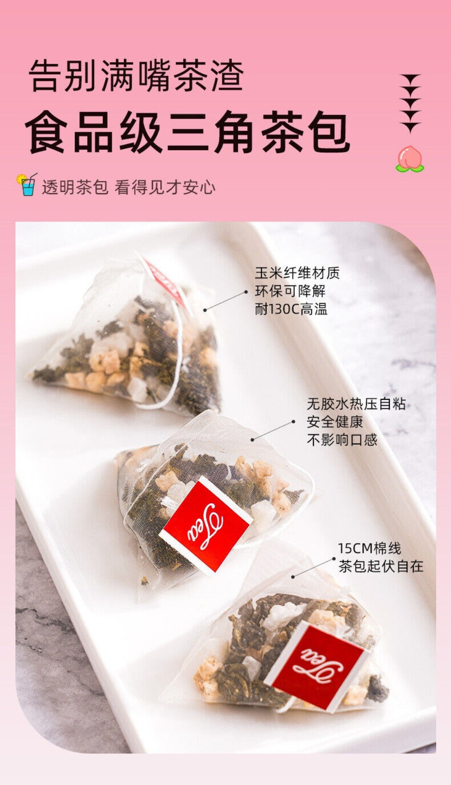 Peach Oolong Tea Gift Set Triangle Bags Apple White Peach Flavor Premium Blend