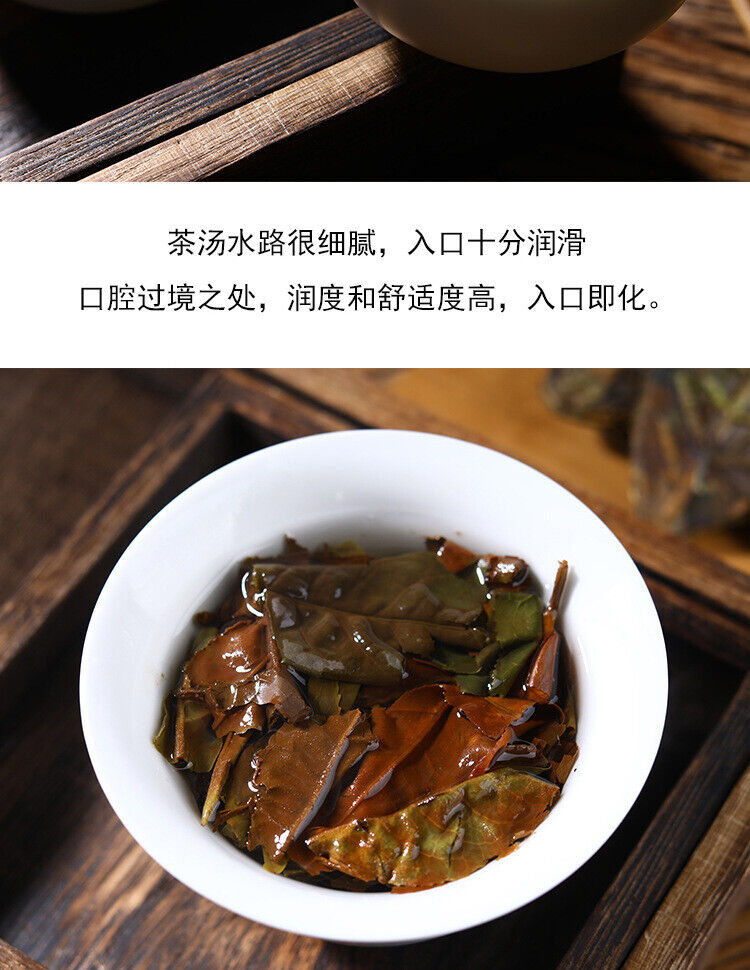 HelloYoung Yunnan White Tea Jingmai Old Tree 500g（17.6Oz） Loose Tea Healthy Drink