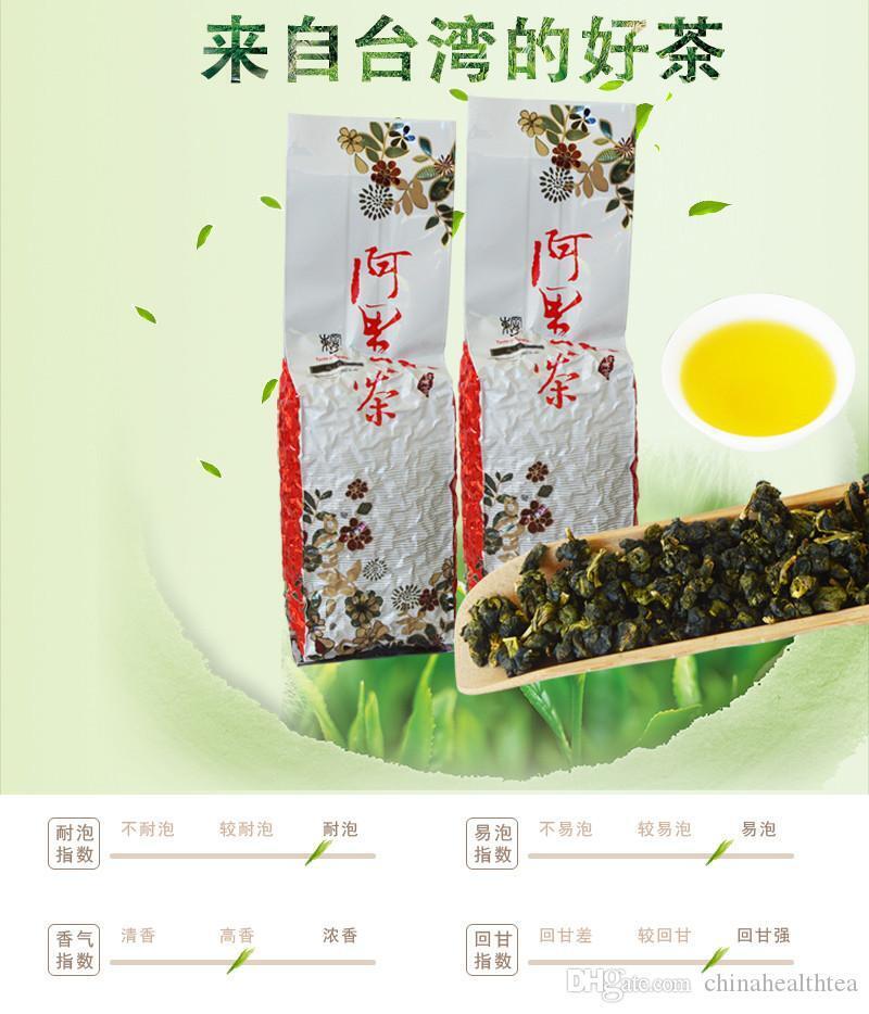 HelloYoung New Taiwan Alishan Tea Alpine Oolong Tea Light Carbon Baked Fragrant 150g Secondary image