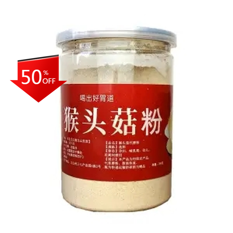 HelloYoung 100% Pure 250g Lion's Mane Mushroom Powder 20:1 extract powder Main image