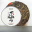 HelloYoung 300g Fuding white tea aged wilderness genuine flavor white tea cake white tea