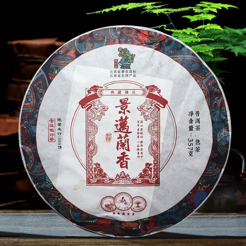 2019 Jingmai Lanxiang Pu-erh Tea Cake 357g Cha Shu Wang Ripe Yunnan Aged