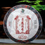 2019 Jingmai Lanxiang Pu-erh Tea Cake 357g Cha Shu Wang Ripe Yunnan Aged