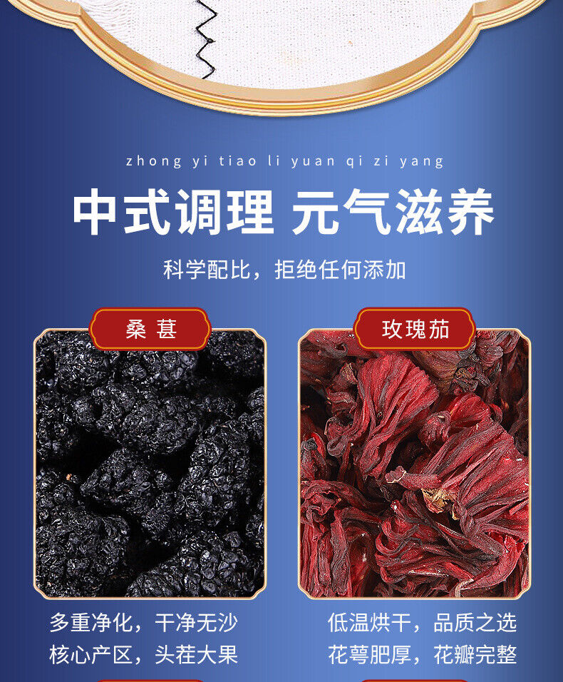 Mulberry Rose Roselle Tea Summer Flower and Fruit Tea  Goddess Plain Tea