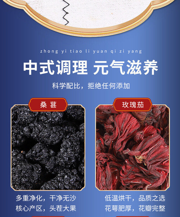 Mulberry Rose Roselle Tea Summer Flower and Fruit Tea  Goddess Plain Tea