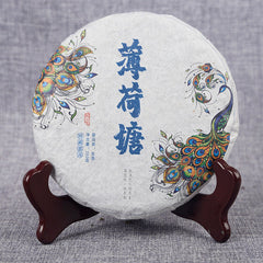 HelloYoung 200g Yunnan Tea Pu'er Raw Tea Cake 薄荷塘茶饼