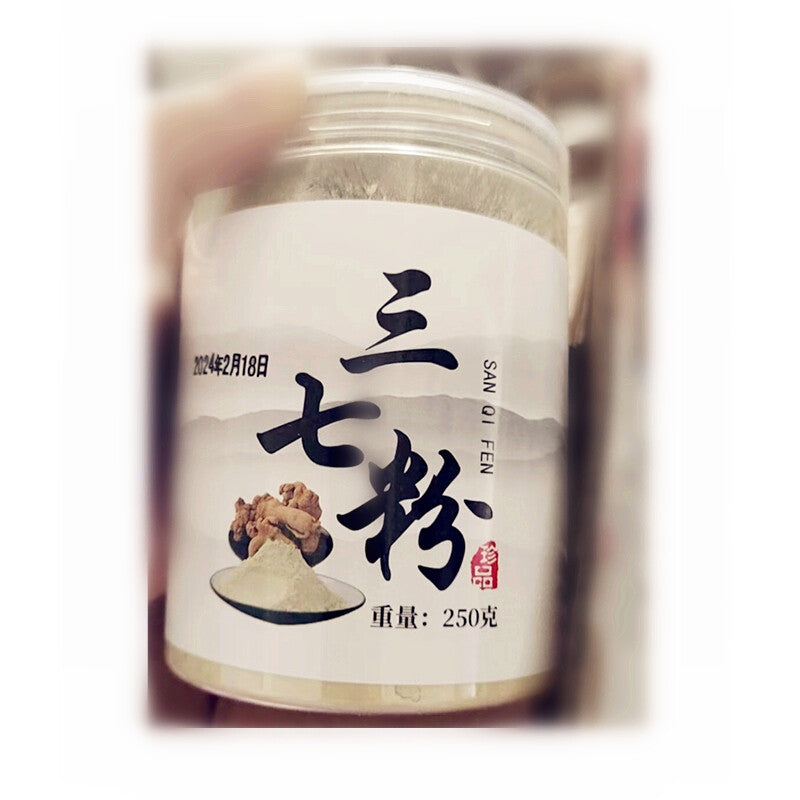 Genuine Natural 18 Heads of Panax Notoginseng Powder Yunnan Fine Sanqi Powder