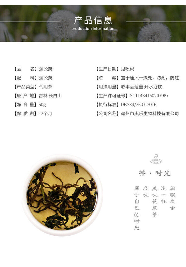 HelloYoung New Arrival Dandelion Tea Dandelion Dried Flower Changbaishan Dandelion Tea 50g