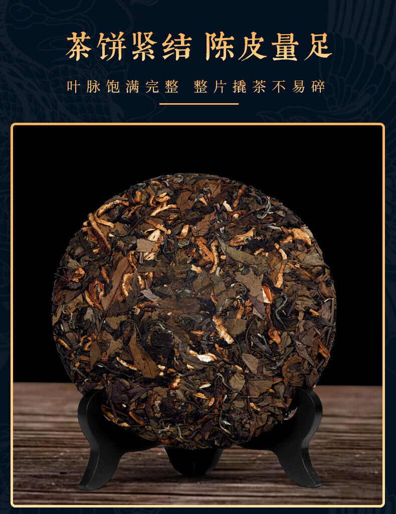 High-grade Double-cake Fuding White Tea Cake Chenpi White Tea Cake Tea Gift Box