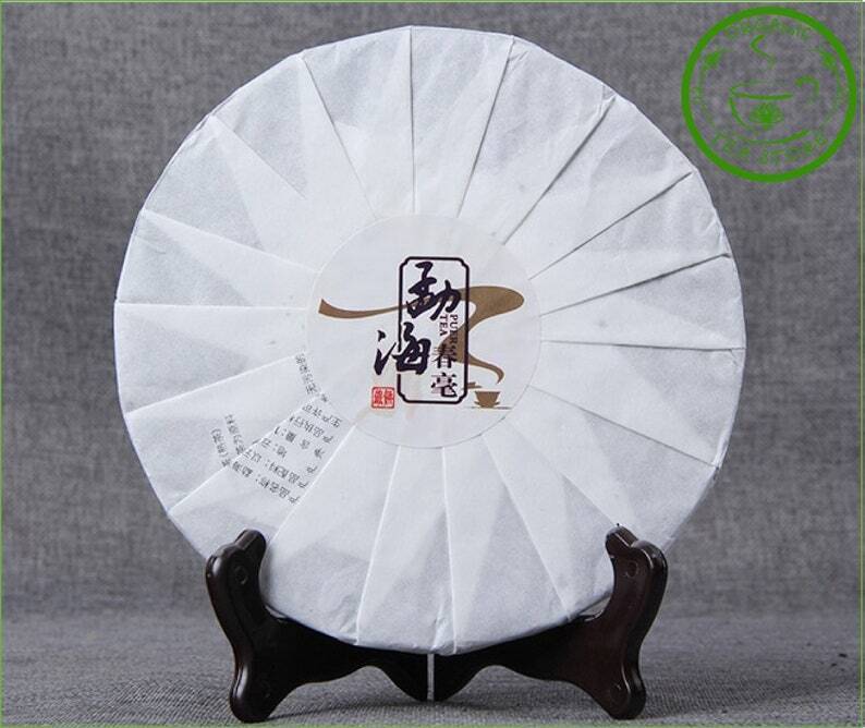 Chinese Puerh Tea Pur-erh  Cake 188g Chinese Tea Ripe Puer Puerh Secondary image