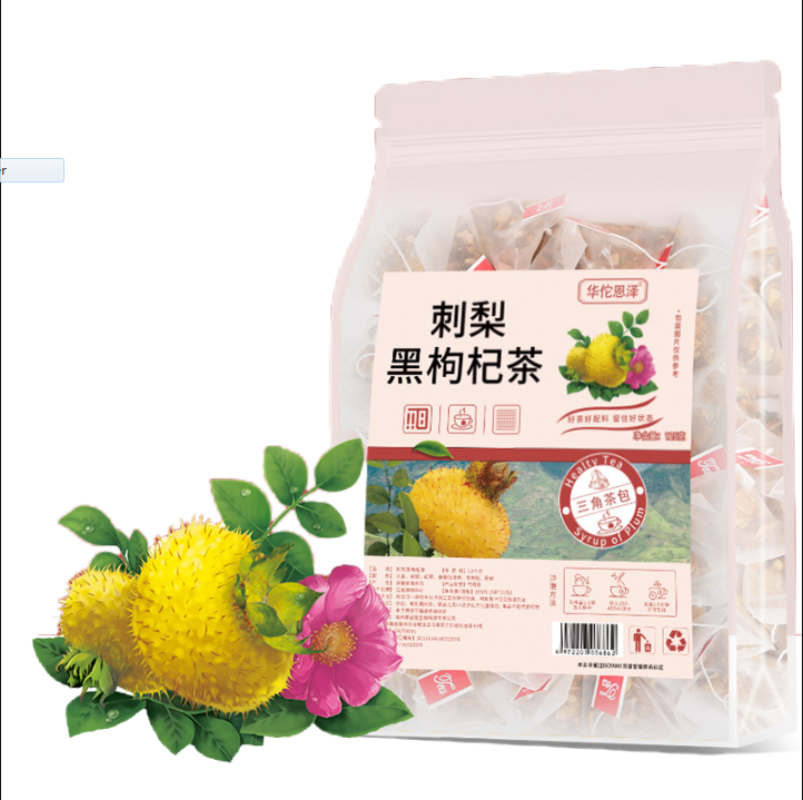 HelloYoung Prickly Pear Black Wolfberry Tea 125g/bag Black Wolfberry Chen Pi Red Dates Tea