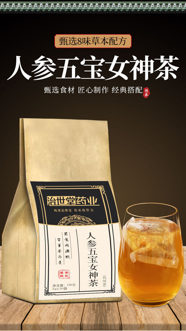 Health Herbal Tea Ginseng Five Treasure Tea Wolfberry Cinnamon Combination Tea