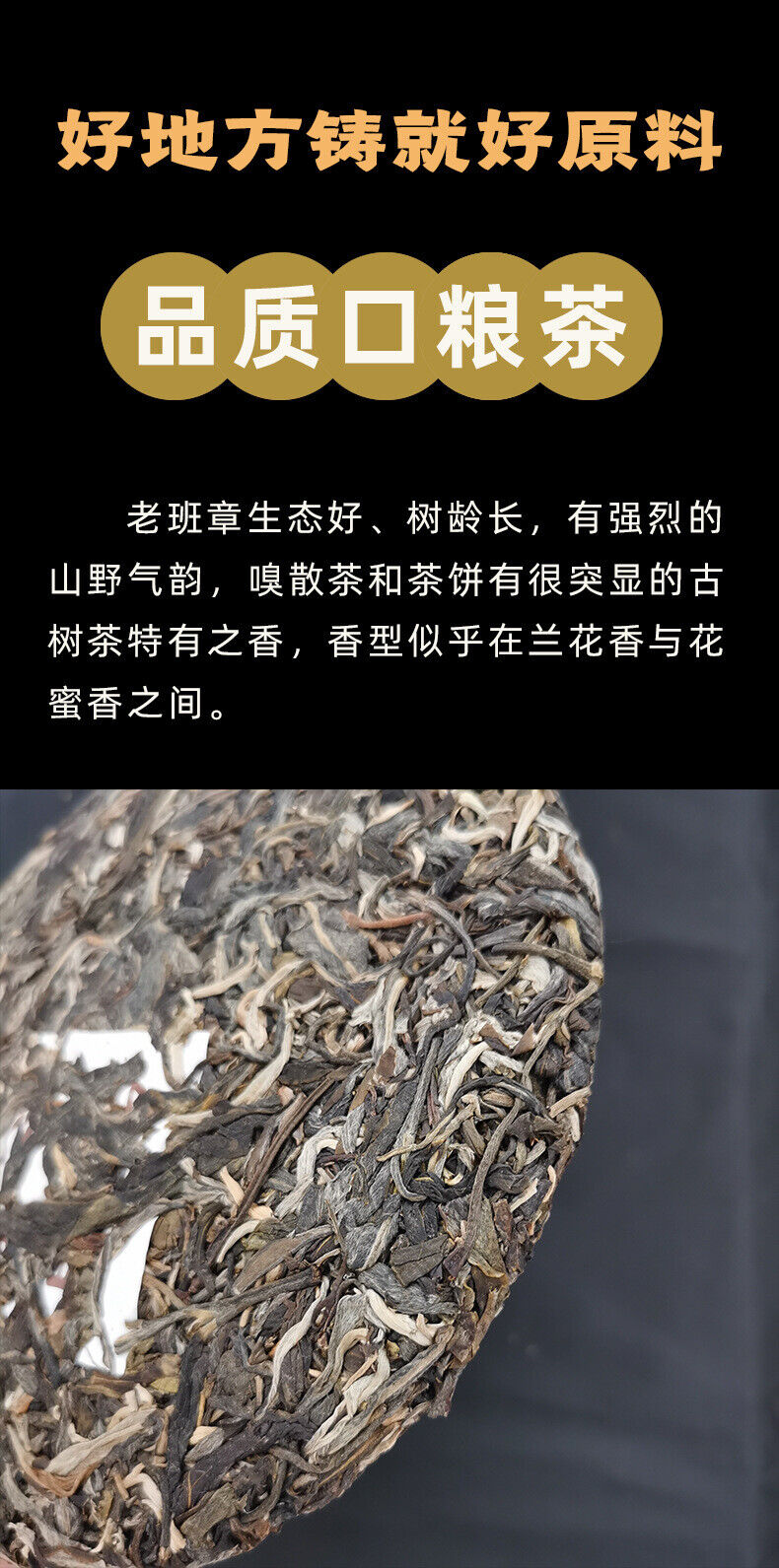 HelloYoung Yunnan Pu-erh Tea Cake Raw Pu-erh Lao Banzhang Pu-erh 357g Pu-erh Raw Tea