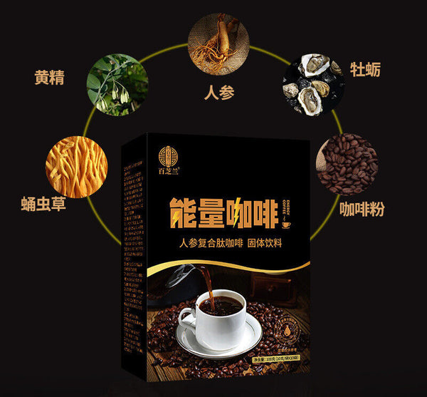 Male Energy Coffee Ginseng Peptide Complex Energy Coffee
