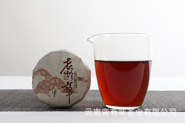 HelloYoung 批发云南普洱茶勐海熟茶 50克小饼 老班章（Z）大树茶 熟茶饼