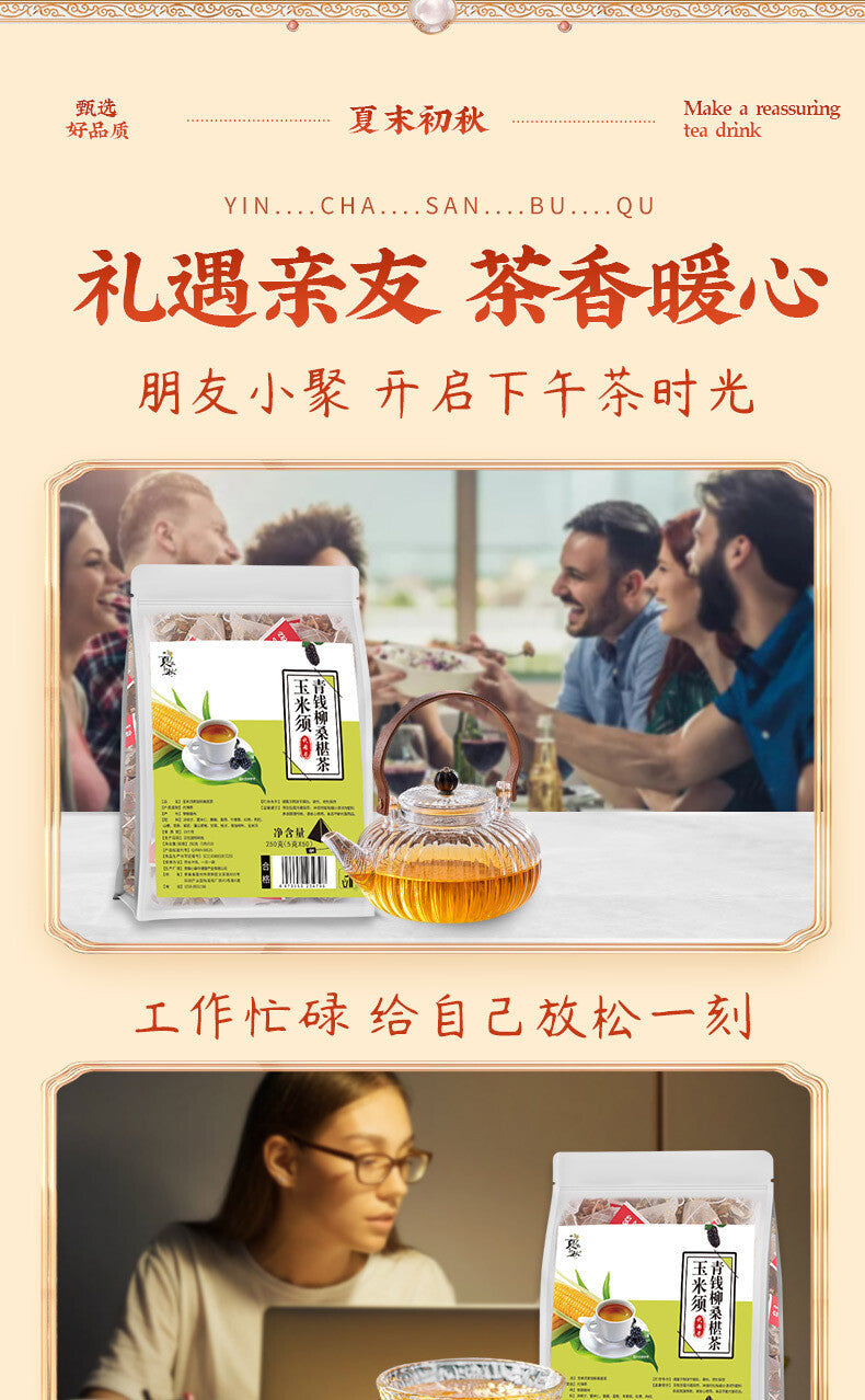 Herbal Blend for Wellness and Detox Corn Silk Cyclocarya Paliurus Mulberry Tea