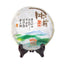 Good Quality Old Fermented Puer Tea Cake 357g Ripe Shu Cha Puerh Tea