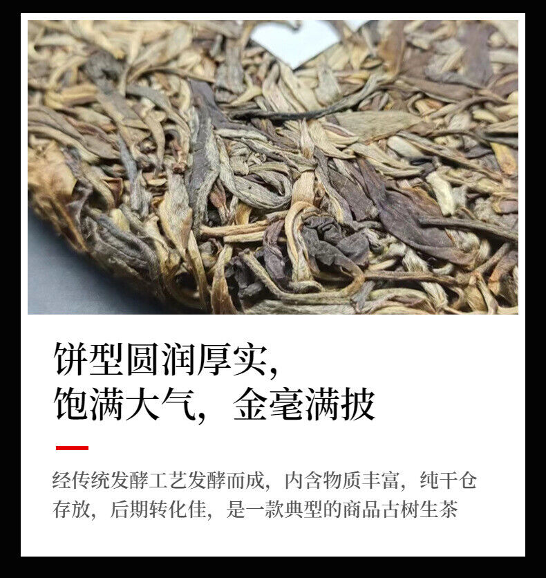 HelloYoung Yunnan Tea Jingmai Early Spring Cow Cake Handmade Puerh Tea Raw Tea 357g