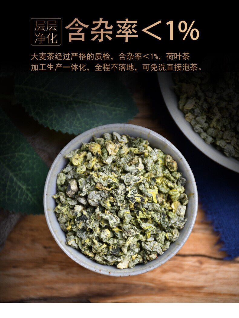 HelloYoung Lotus Leaf Herbal Tea - 300g of Organic Loose Leaf Tea