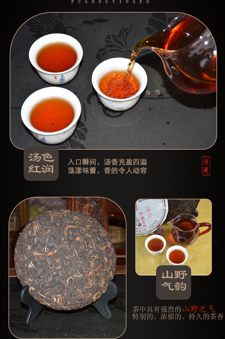 Puerh Jingmai Mountain Seven Son Cake Tight Tea Black Tea Puerh Ripe Tea 357g